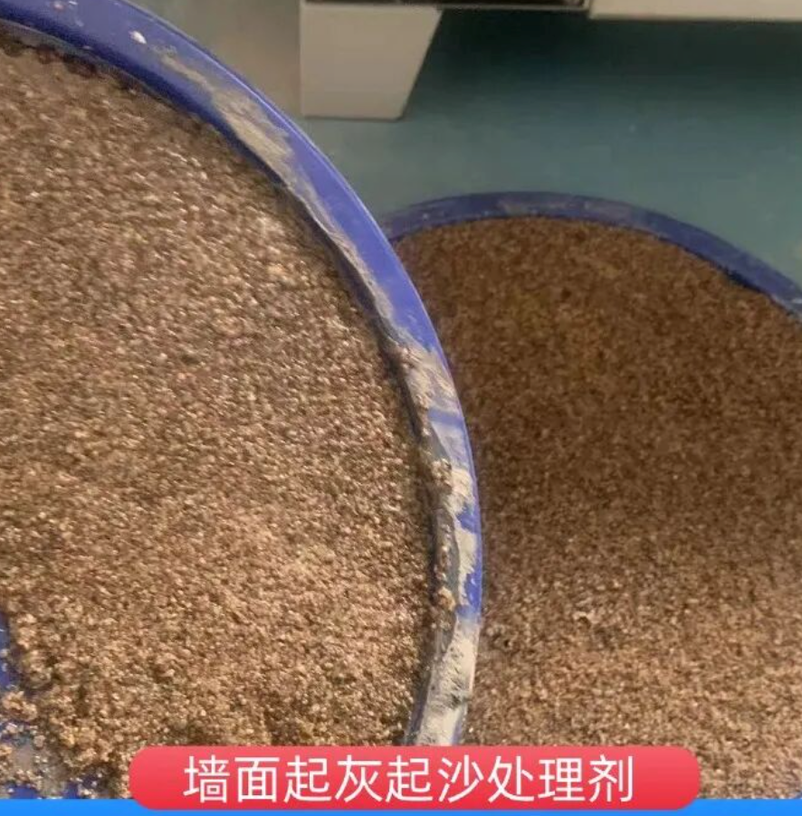 源汇墙面起灰起沙处理硬化剂工作原理