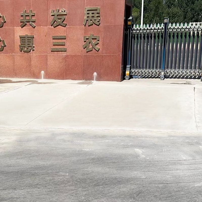 源汇路面快速通车修补料