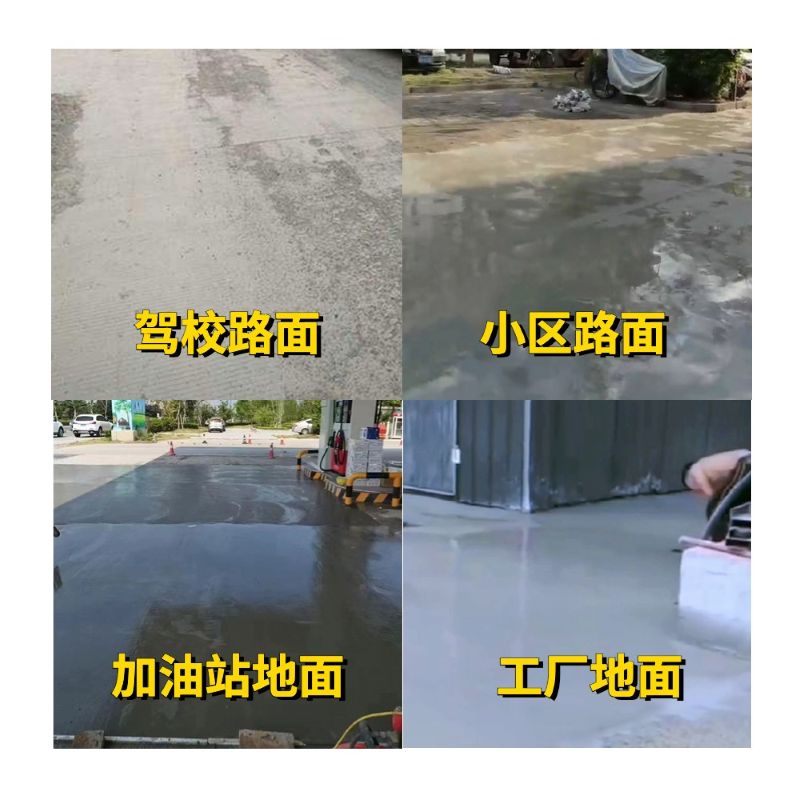 源汇老旧道路翻新快速解决方案