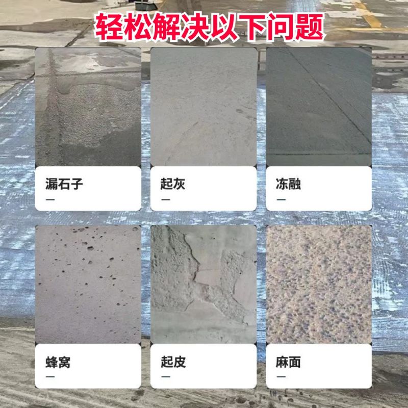 源汇低碳市政修补材料简单快速修补道路恢复交通
